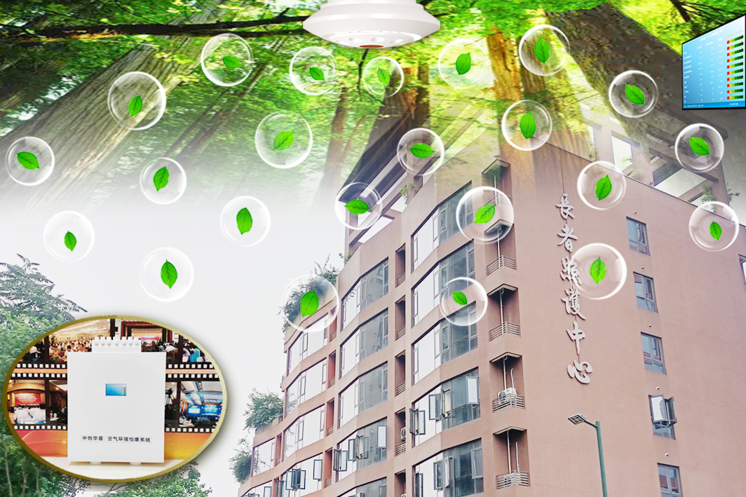 空气环境怡康系统46氛围图-051.jpg